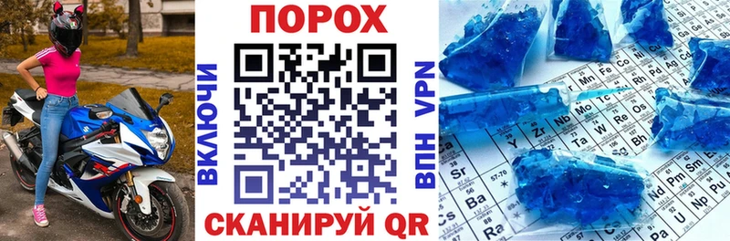 Купить закладки  Полысаево  АМФЕТАМИН Розовый 
