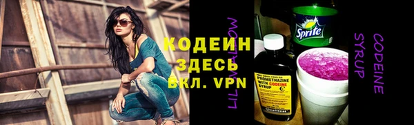 гидра Бугульма