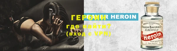 гидра Бугульма