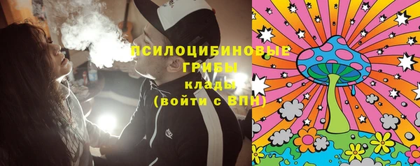 альфа пвп Бронницы