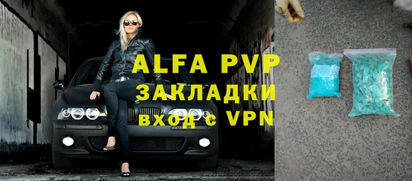 гидра Бугульма