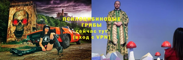 тгк Покров