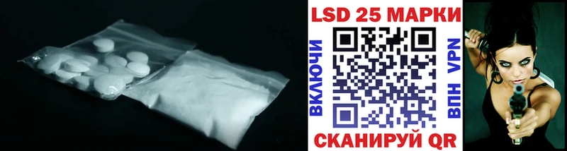 Лсд 25 экстази ecstasy  Купить  Полысаево 