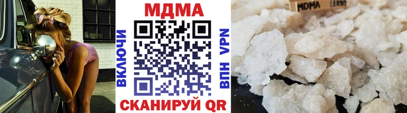 Купить Полысаево MDMA crystal
