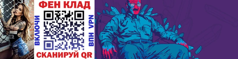 Метамфетамин витя  Купить где  Полысаево 