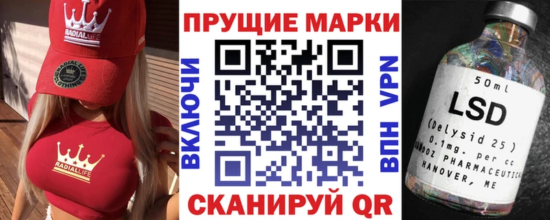 Купить закладки  Полысаево  Наркотические марки 1500мкг 
